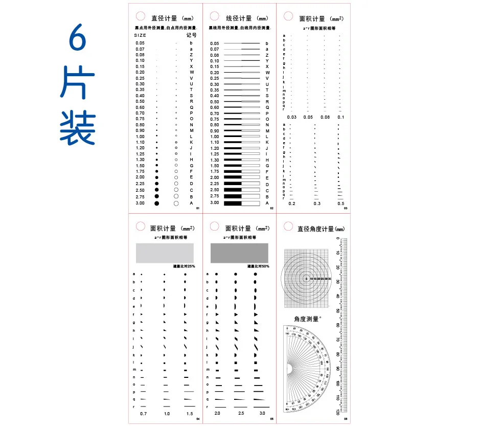 

Spot Gauge Spot Card Film Ruler Gauge Gauge Measuring Tool Defect Point Gauge Comparison Card