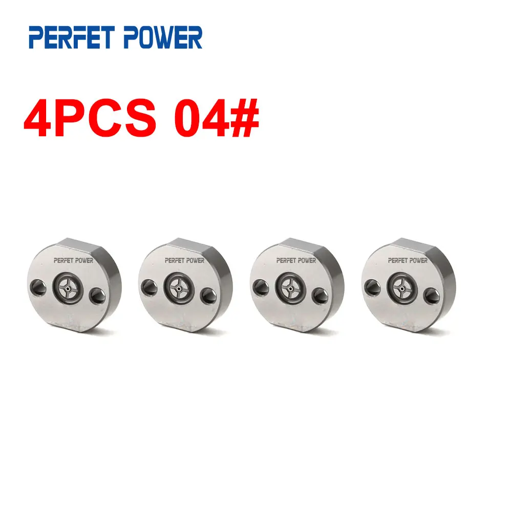 4 шт. 04 # Пластина клапана отверстия для 095000 -5220/ -5053/ -5030/ -5550/ -5950/ -6590/ -6311