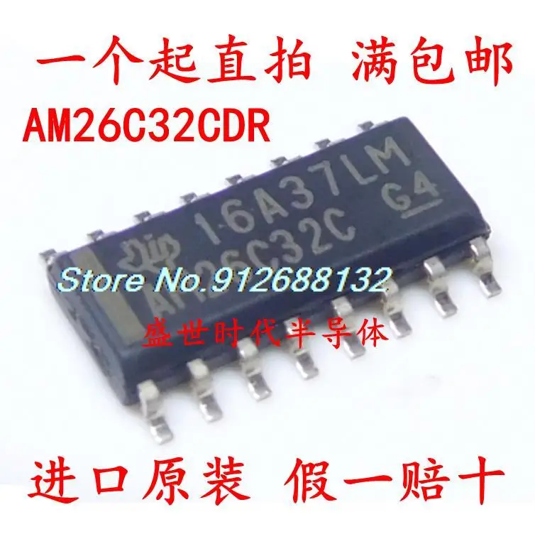 

10PCS/LOT AM26C32C AM26C32CDR SOP-16