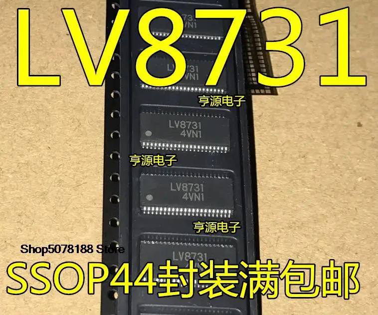 5 шт. LV8731V-TLM-H SSOP44 LV8731