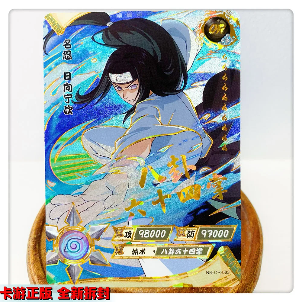 Фото KAYOU NARUTO NRSS-OR Серия 1~5 АБО 75~106 серии Учиха Саске Харуно Сакура Коллекционная карта Рождественский подарок на день рождения Игровые игрушки №3