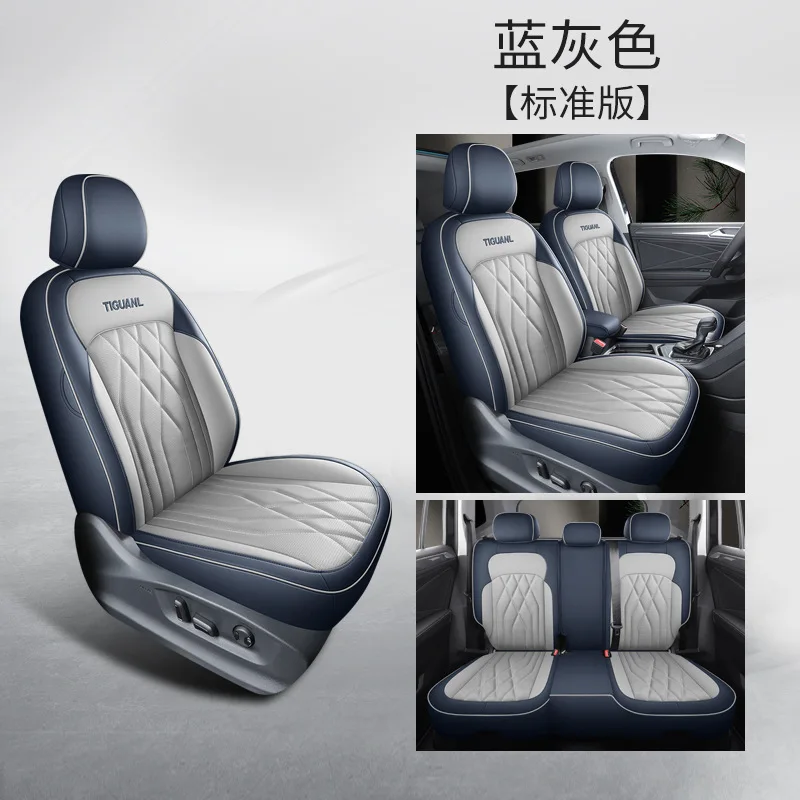 

Оригинальные автомобильные чехлы на сиденья 1: 1, полный комплект для Tiguan L 2019 2020 2021 2022 2023, кожаный водонепроницаемый защитный комплект