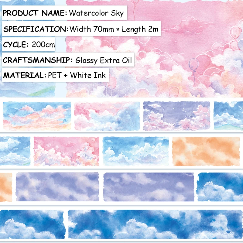 

Декоративная клейкая лента Washi Blue Sky 7х200см