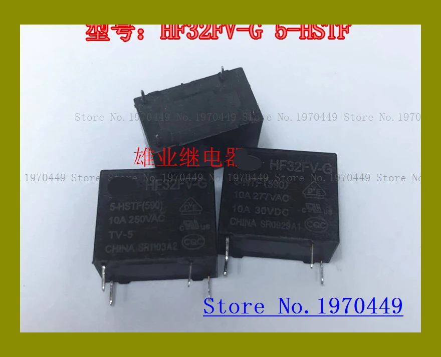 HF32FV-G/5-HSTF HF32F-G 10A 250VAC 4