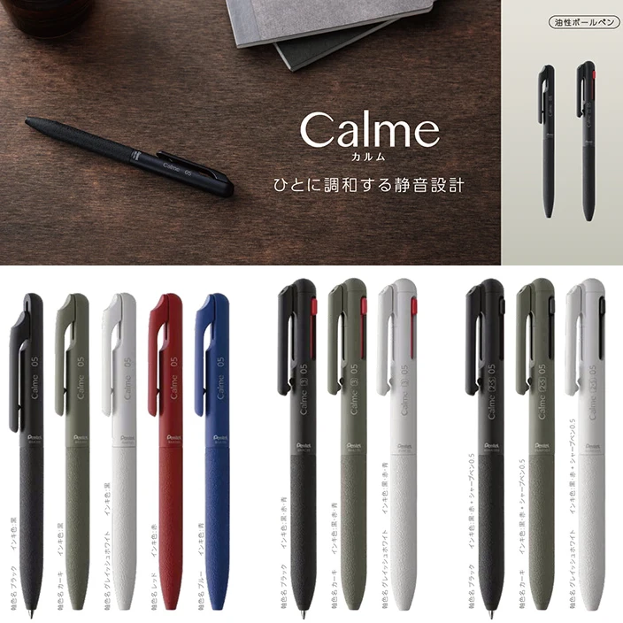 5pcs/lot Japanese Pentel Calme Silent Press Ballpoint Pen Medium Oil Pen