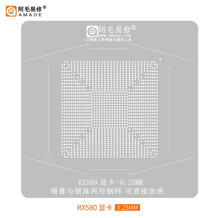 

Запчасти для видеокарты Amaoe Stencil