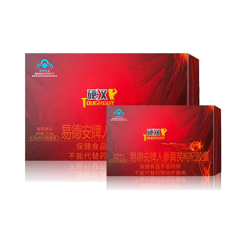 

Prostatitis Capsules Prostate Treatment Supplement Capsule Prostate Enlarged Pain Cure Ginseng Medicine CFDA Approved 260mg/pc