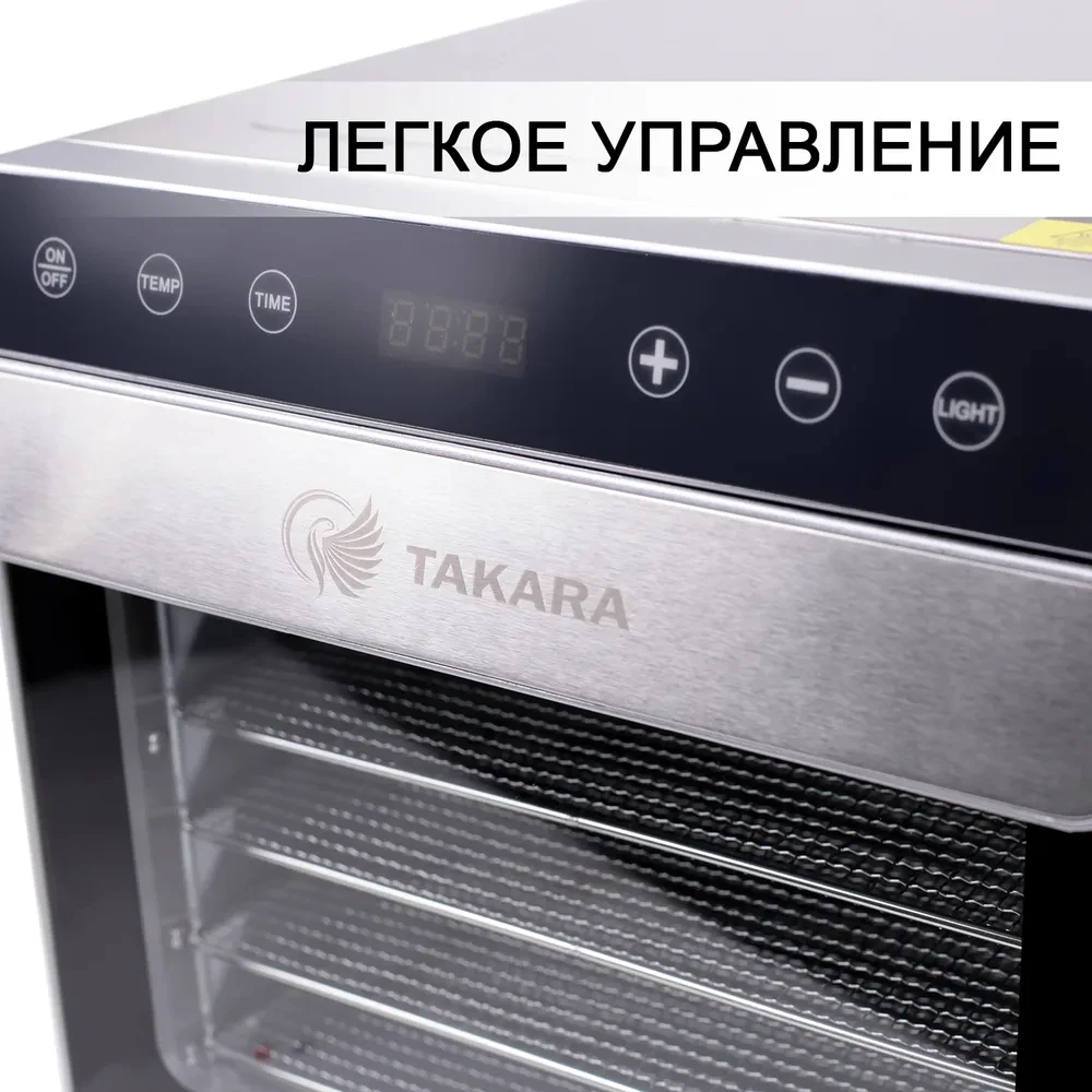 Сушилка такара. Сушилка такара. Takara df 10. Дегидратор такара df 05. 1 из 12 похожие сушилка для овощей, фруктов и мяса takara df-10, дегидратор.