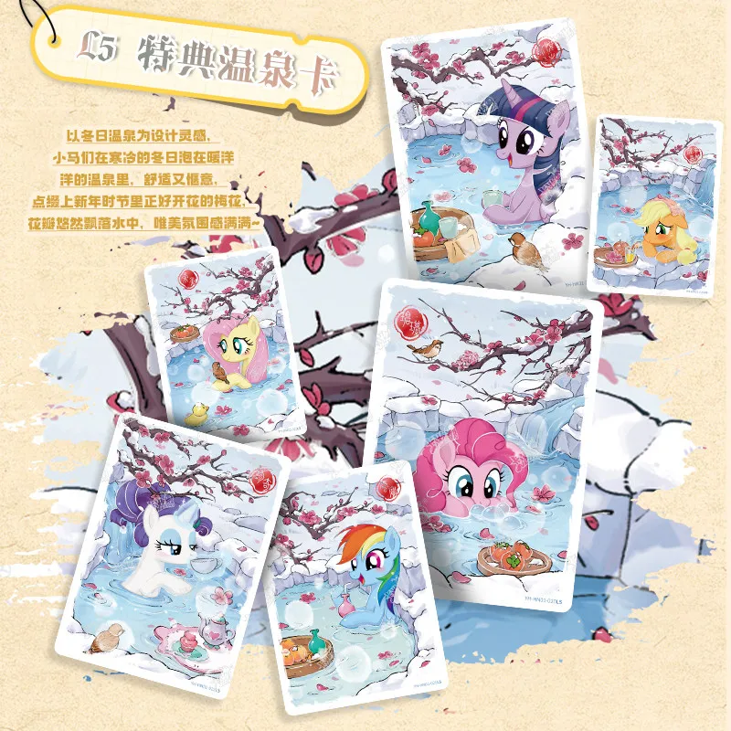 Фото Карточка Kayou My Little Pony Fulai Qiyun: Специальная коллекционная карта «Горячие источники», подарочная коробка к Китайскому Новому году, подарок для ребенка, держатель для карточек с надписью №2