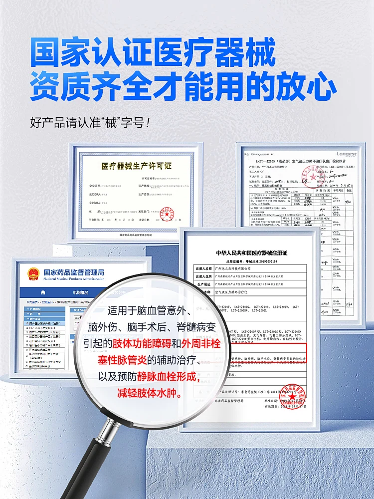 Устройство для лечения давления воздушной волны антитромбозный массаж ног