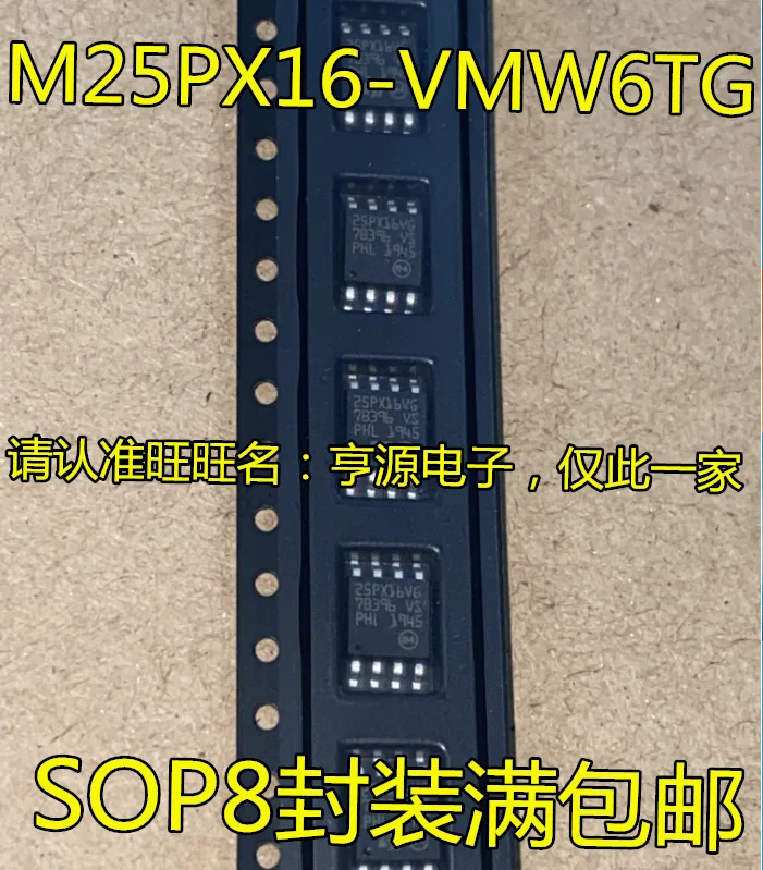 

20pcs/lot 25PX16VG M25PX16-VMW6TG M25PX16VG M25PX16-VMW6 100% New