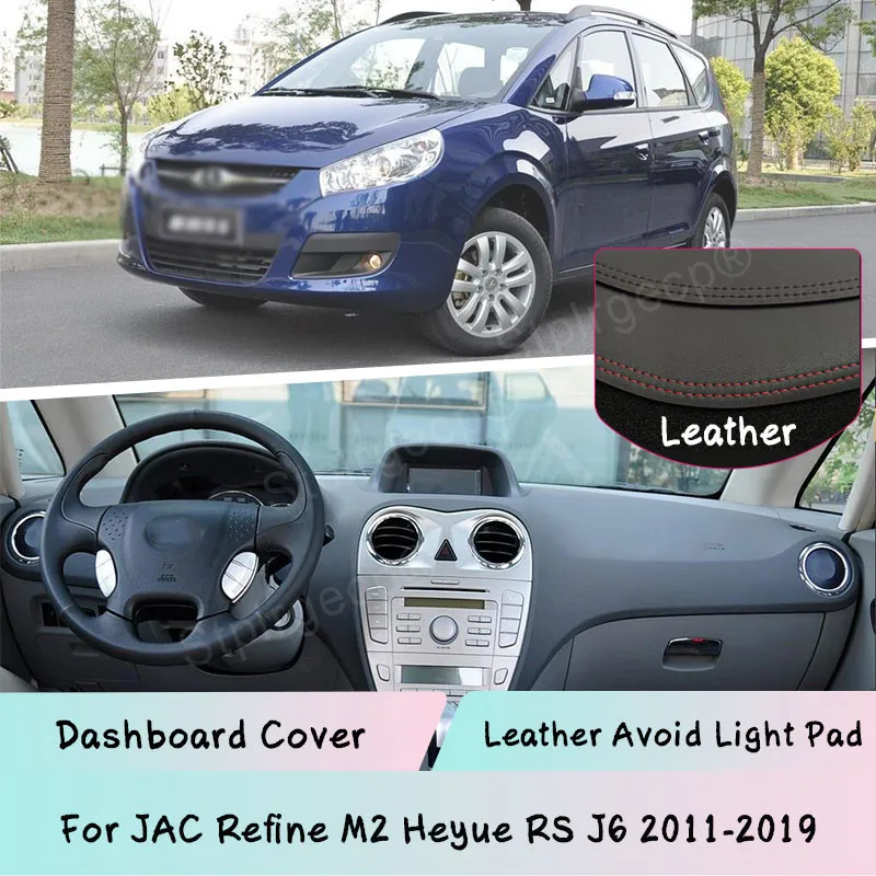 

Кожаный коврик для приборной панели JAC Refine M2 Heyue RS J6 2011-2019, легкий козырек от солнца, аксессуары для автомобиля