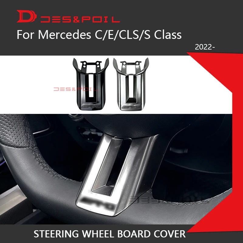 Автомобильная оплетка рулевого колеса отделка рамы для Mercedes Benz C E S CLS Class W206 W213 W223