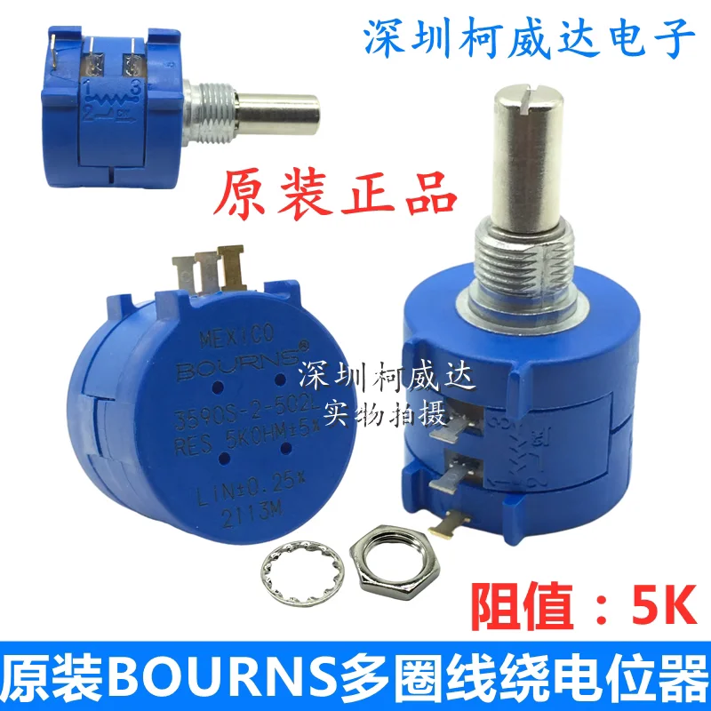 1 шт., 10 катушек потенциометра проволочной раны, BOURNS,3590S-2-502L 103L 102L 202L,2 Вт, 3600 градусов