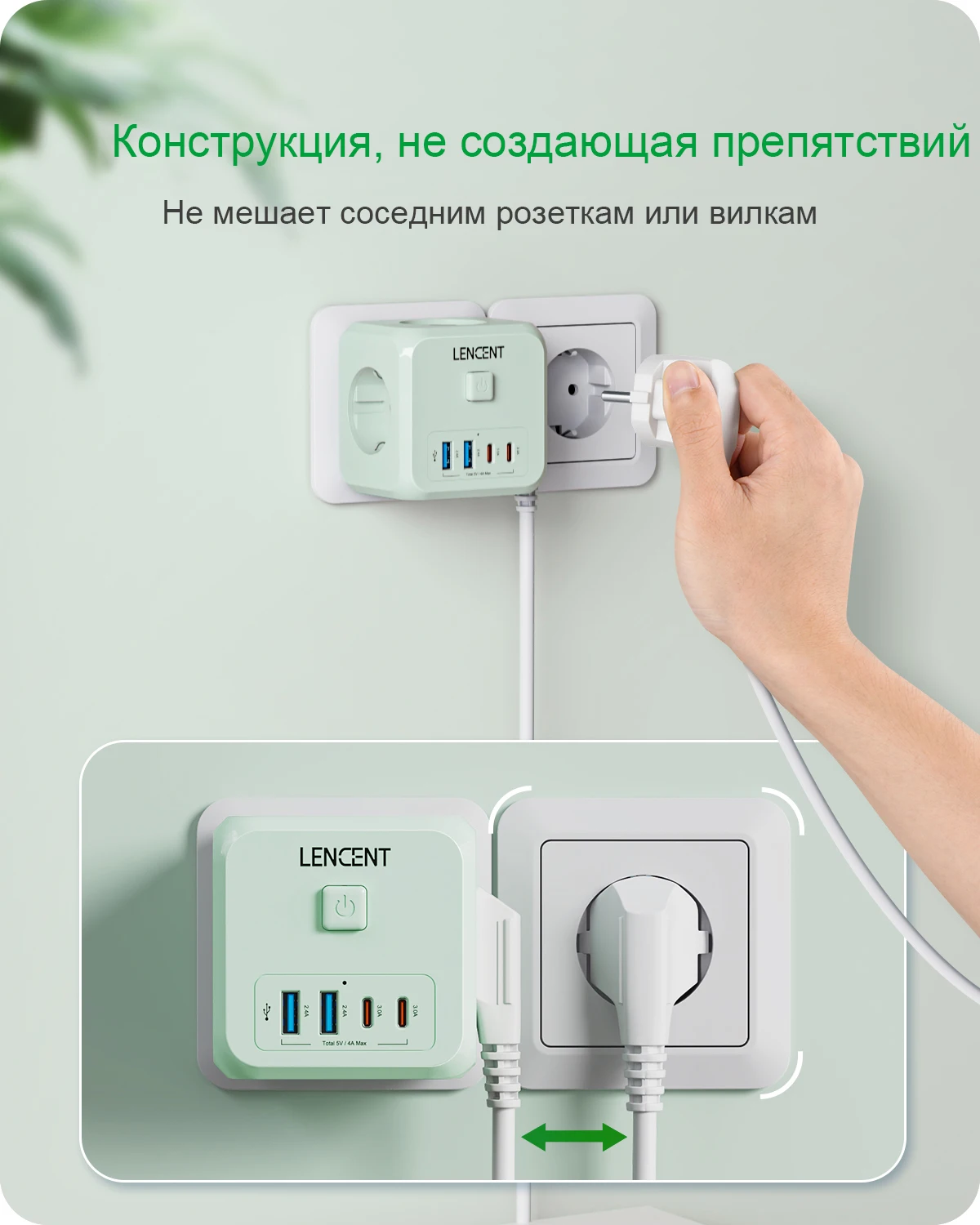 Фото Удлинитель-разветвитель LENCENT с вилкой EU, несколькими USB-портами, 3 розетками переменного тока, 3 портами USB-A и 1 портом Type-C №4