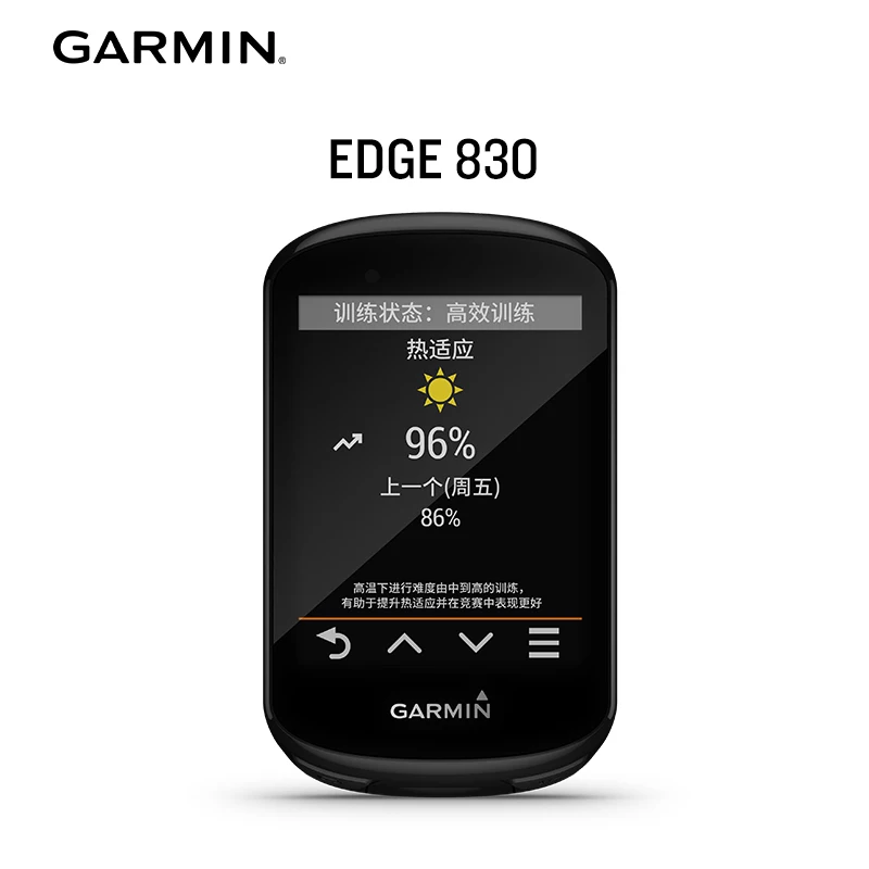 

Garmin Edge 530/830 велосипедный GPS многофункциональный кодовый стол