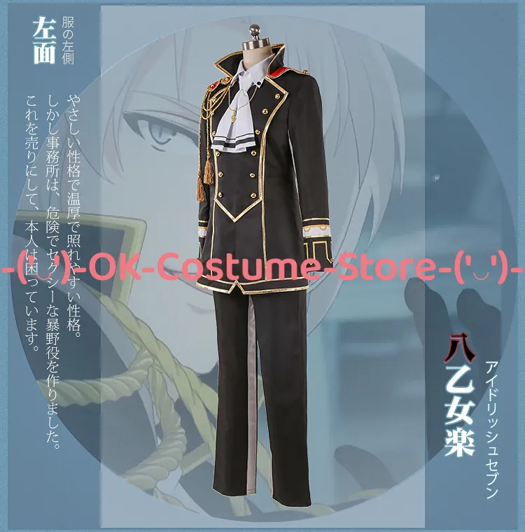 Фото [Индивидуальный размер] IDOLiSH7 TRIGGER DIAMOND FUSION Yaotome Raku Косплей Костюм Аниме Персонаж Наряд Карнавальная Вечеринка Униформа №3