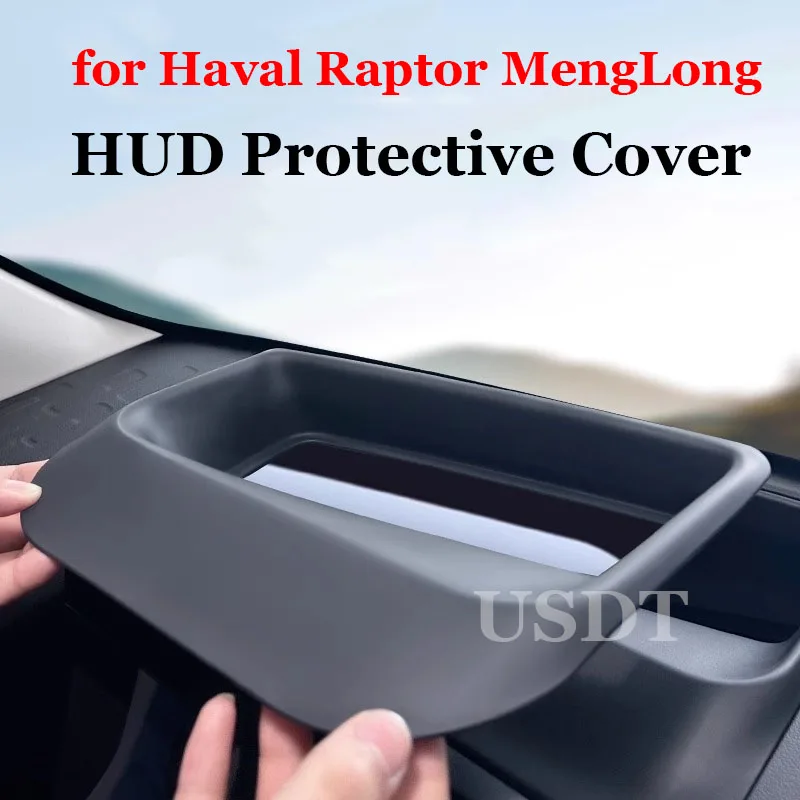 Для BYD Sealion 7 Sea lion 07 2024 2025 автомобильный HUD дисплей защитная крышка проекционный