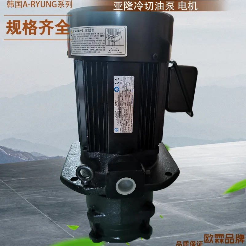 Korea A-RYUNG oil pump ATP-220HA/220HA(VB)