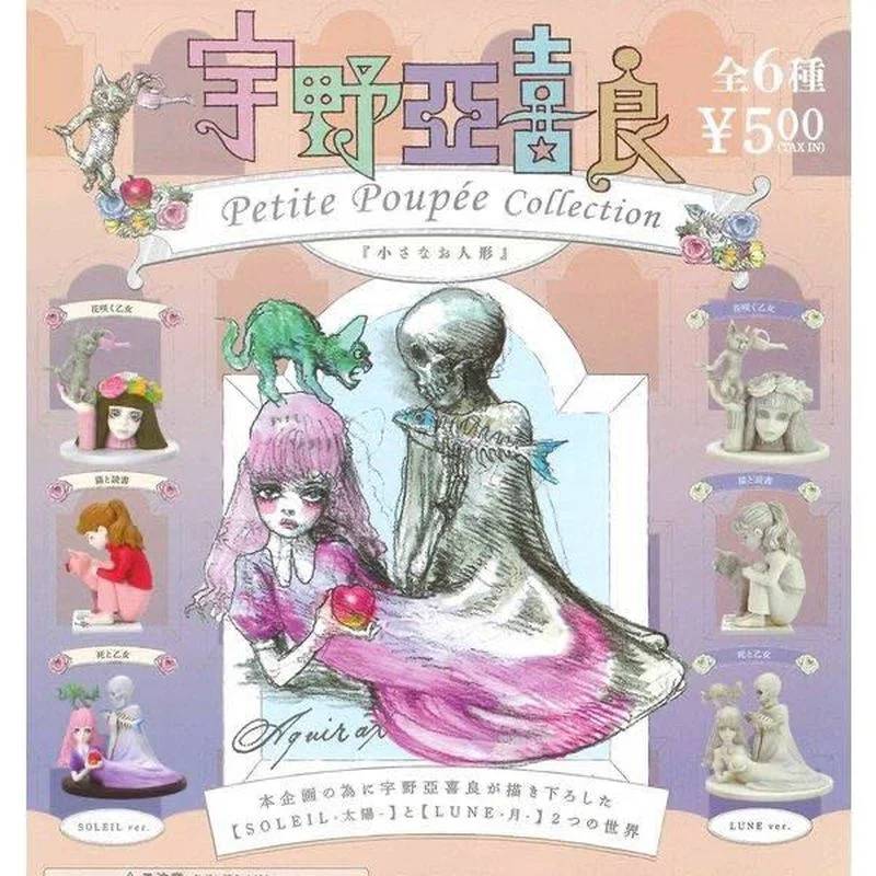Япония кенслон иллюстратор 3D Скелет девочка капсулы игрушки коллекция