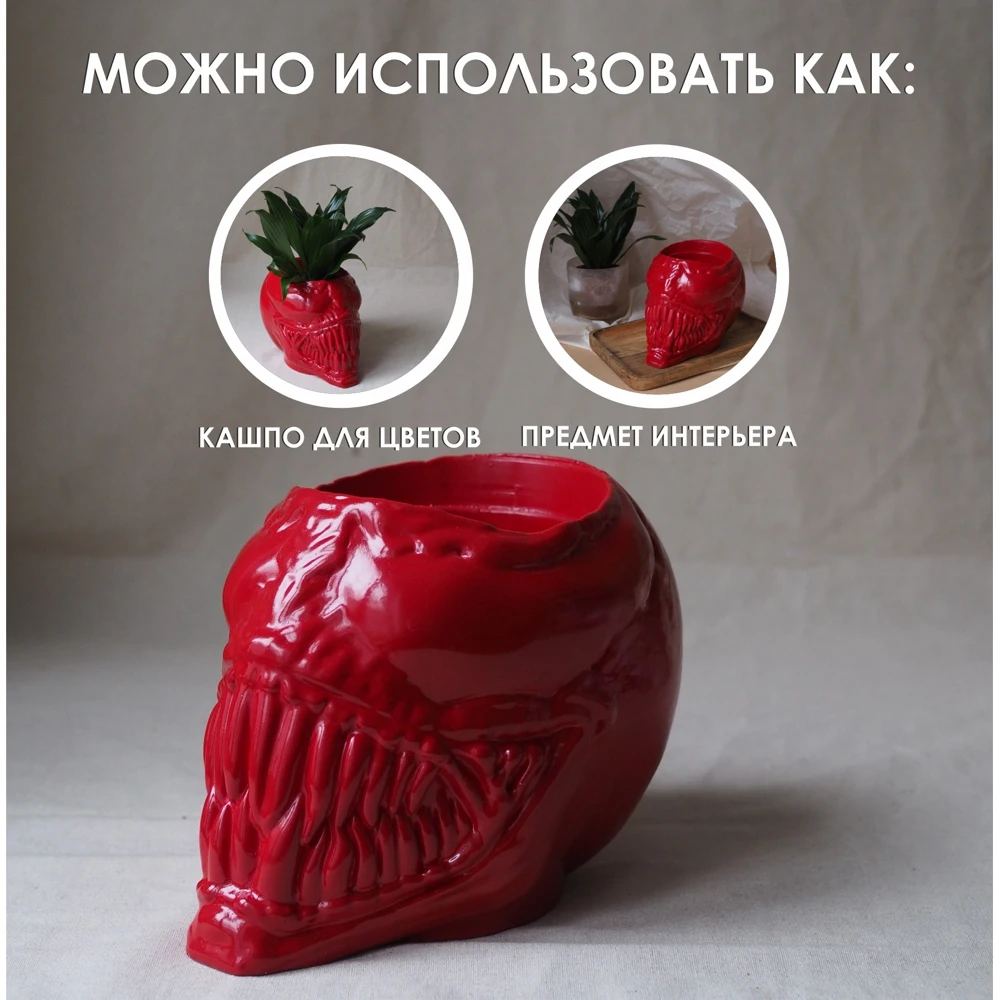 Кашпо &quotГолова Веном&quot Человек-паук необычный подарок |