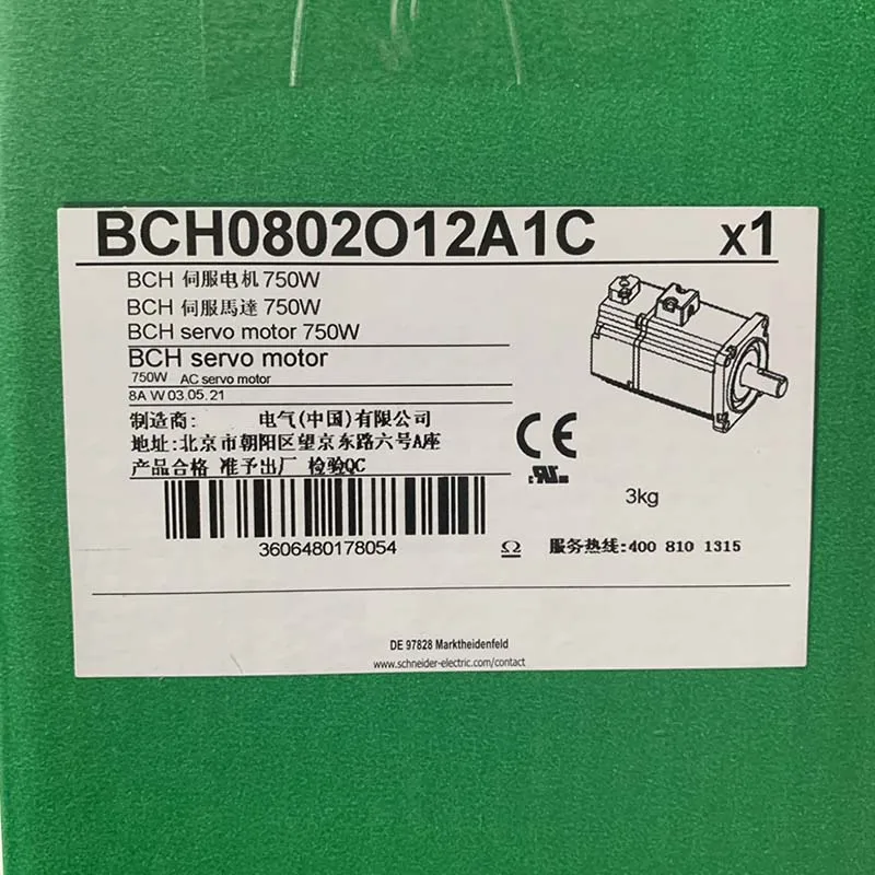 

New Original In BOX BCH0802O12A1C {Warehouse stock} 1 Year Warranty Shipment within 24 hours