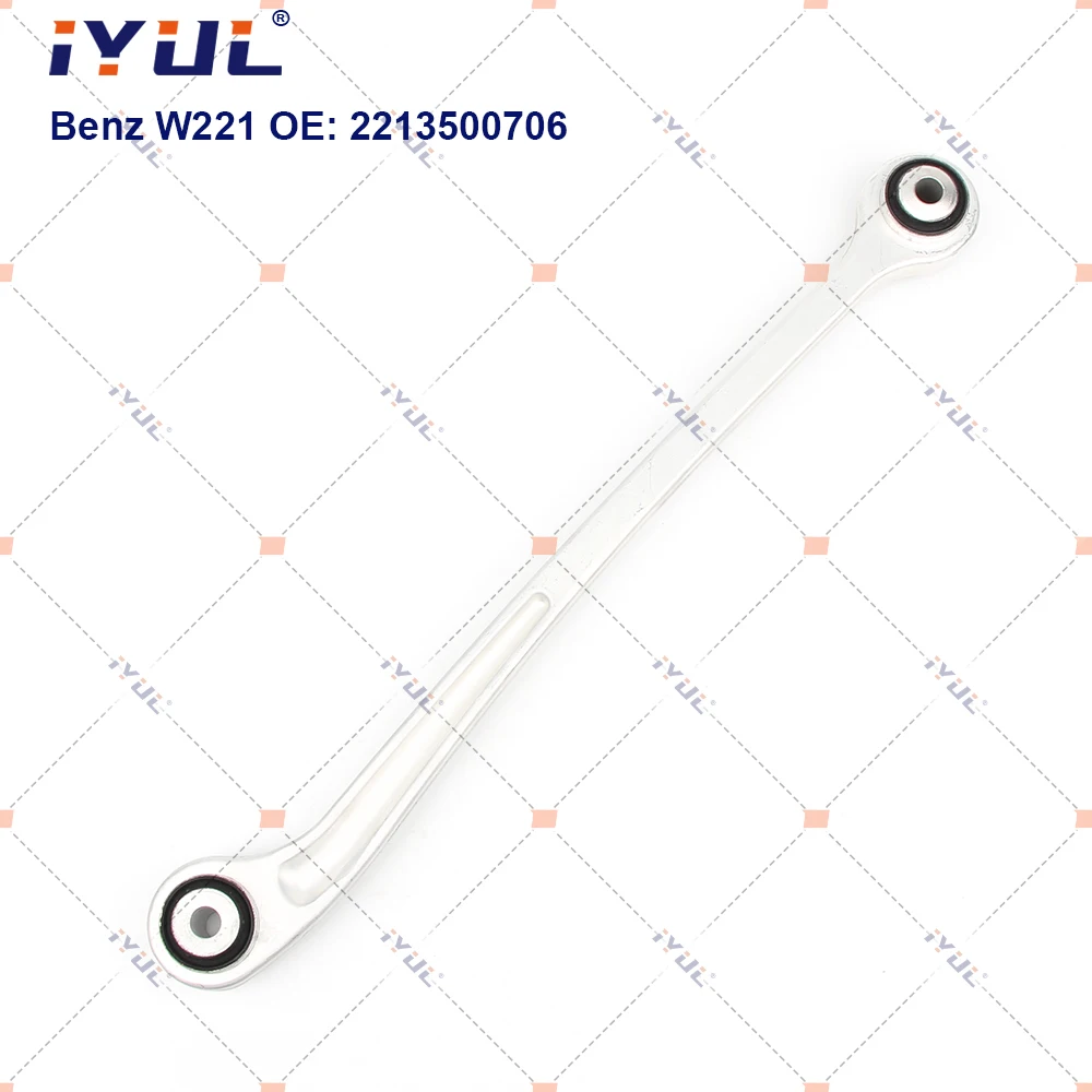 Рисунок 2 - Парная задняя верхняя подвеска IYUL