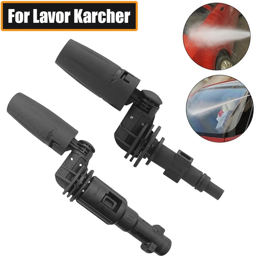 Регулируемая вращающаяся насадка для автомойки Karcher K2-K7 Lavor распылитель воды
