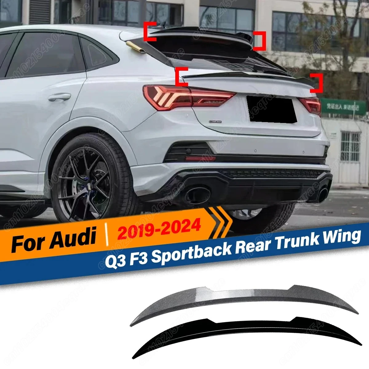 Фото Для Audi Q3 F3 Sportback 2019 2020 2021 2022 2023 2024 задняя крышка багажника, верхний спойлер среднего крыла, тюнинг губ, автоаксессуары, комплект кузова №1
