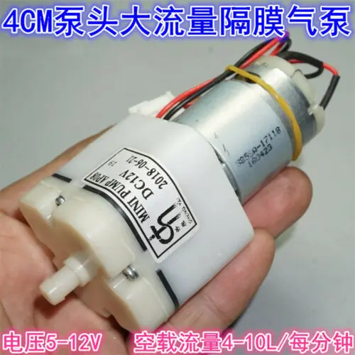 

DC 5V~12V Large Flow 40mm Mini Diaphragm Pump Micro Air Oxygen Pump For Aquarium Water Tank