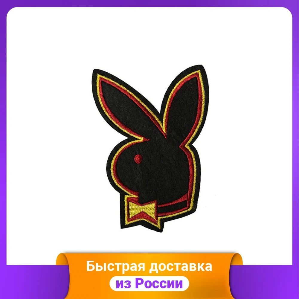 Термоаппликации вышитые &quotPlayBoy&quot 10 штук 12х8 3 см арт. СП-318 (количество товаров в