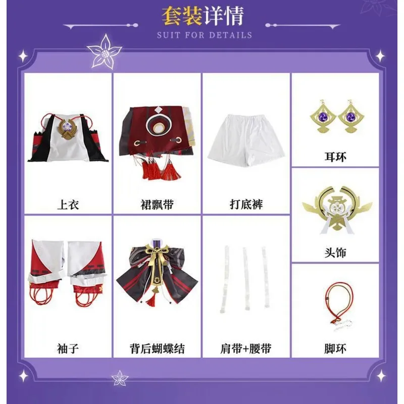 Genshin Impact Косплей Yae Miko Guuji Костюм с головным убором полный комплект для Хэллоуина