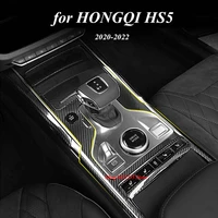 car sticker for hongqi hs5 2020 2021 accessories gear shift frame panel protection membrane center pillar film cover