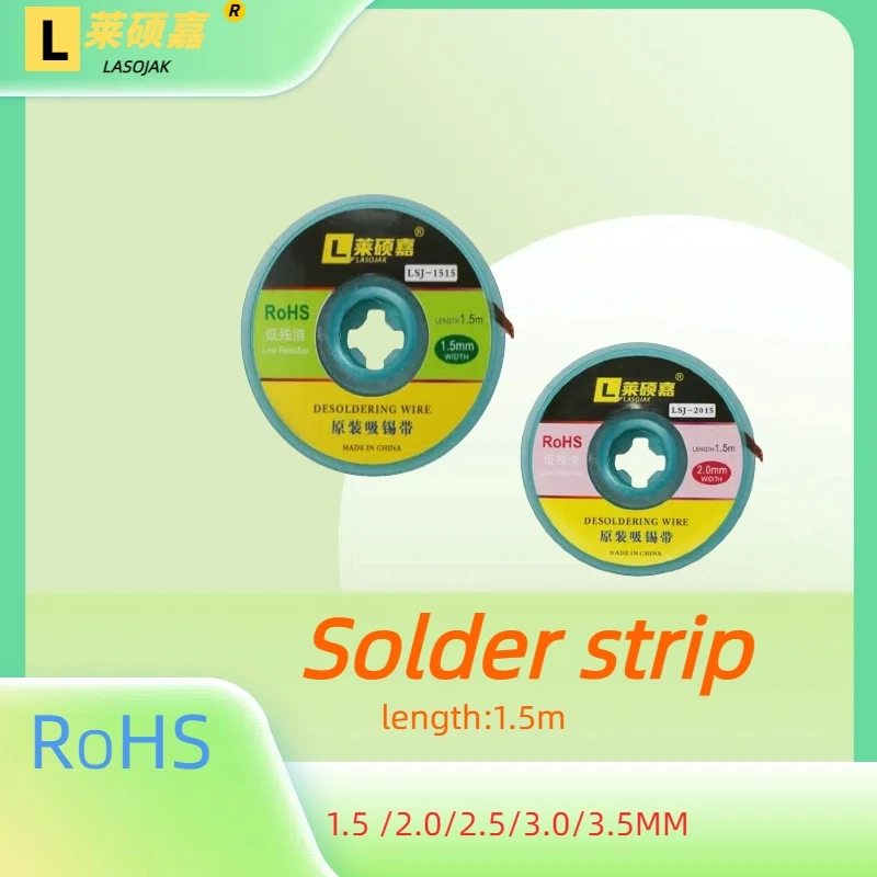 

1 шт., оплетка для сварки проводов и удаления припоя