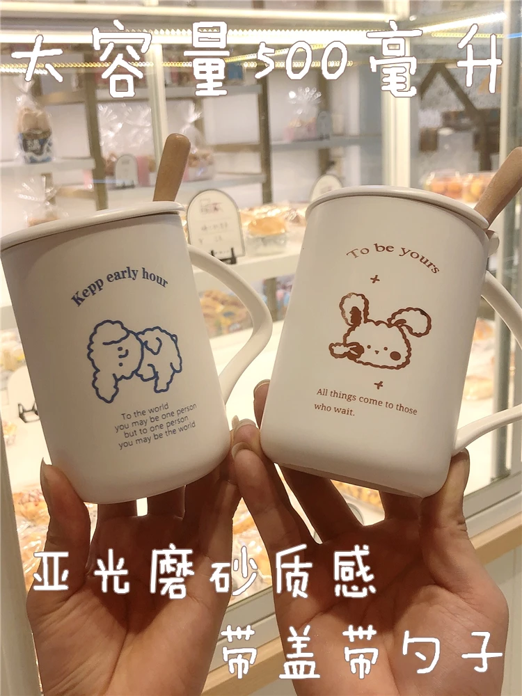 

Ins simple mug with cover and spoon ceramic cup drinking cup creative personality trend girl lovely home