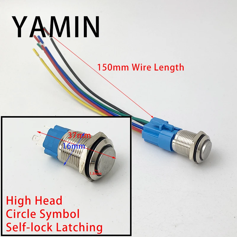 

Металлический кнопочный переключатель SBLSBR 16 мм IP65