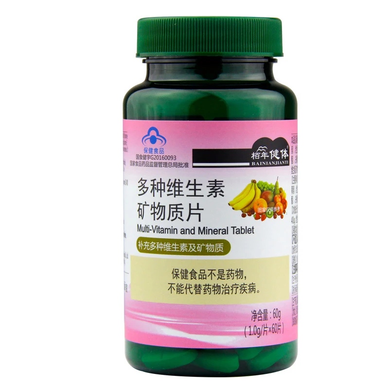 

1 bottle Multivitamins, supplements with multiple vitamins and minerals, calcium, zinc, iron, B1, B2, B3, vitamin C, vitamin E