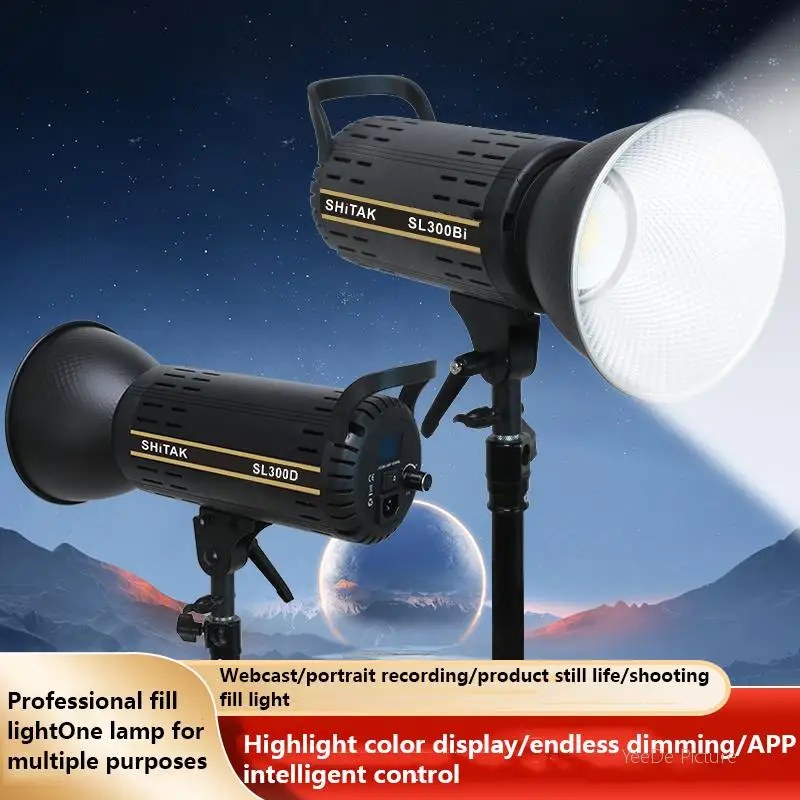 Искусственная фотография SHiTAK SL200 SL300, 200 Вт, 300 Вт, искусственная фотография, 3200K-5600K, профессиональная фотостудия, искусственная фотография для видео, фотография