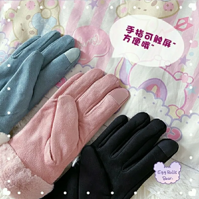 Новинка Осень-зима Sanrio Kawaii Kuromi My melody замшевые велосипедные перчатки с пятью