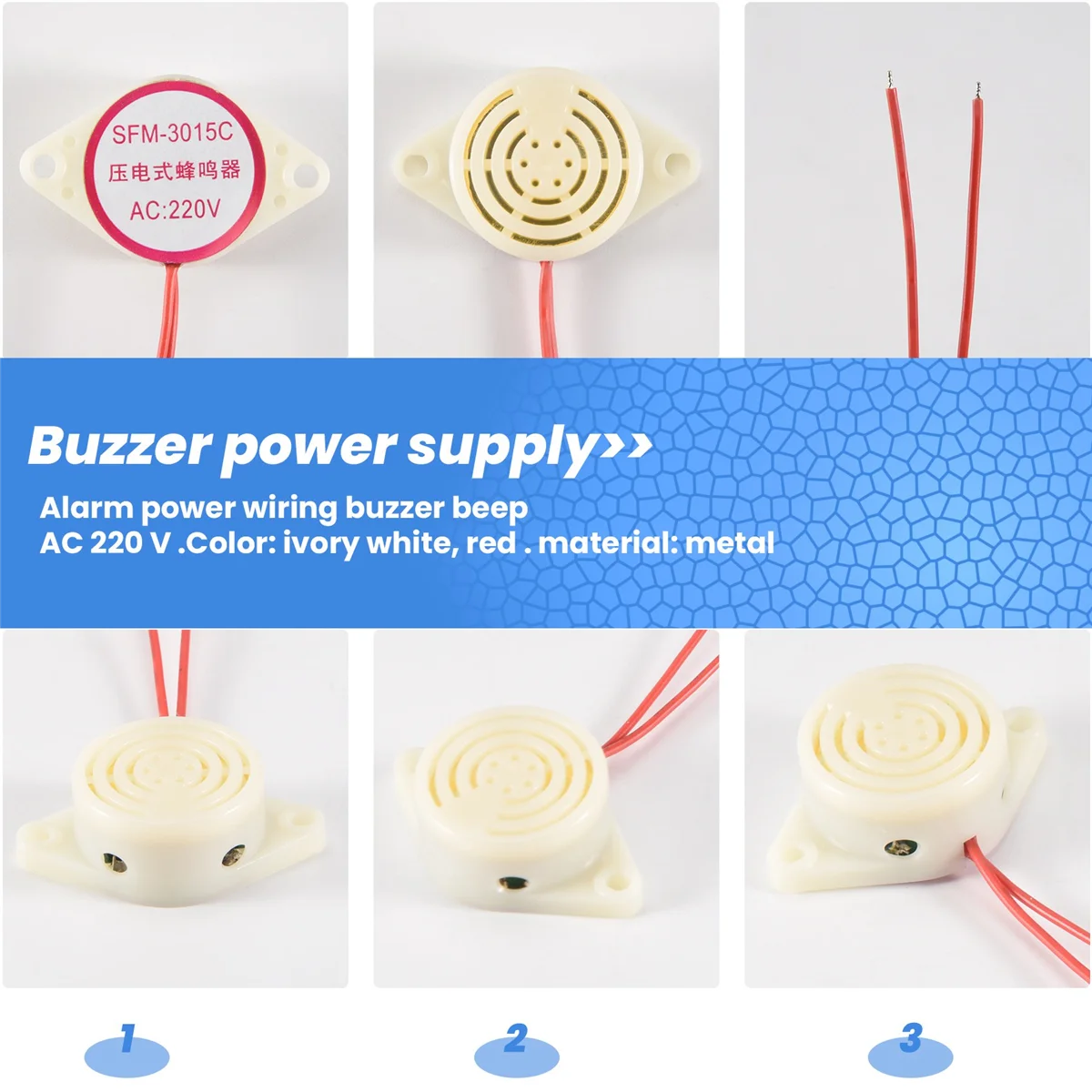 Звуковой сигнал 220 В переменного тока зуммер проводной источник питания 2 колеса