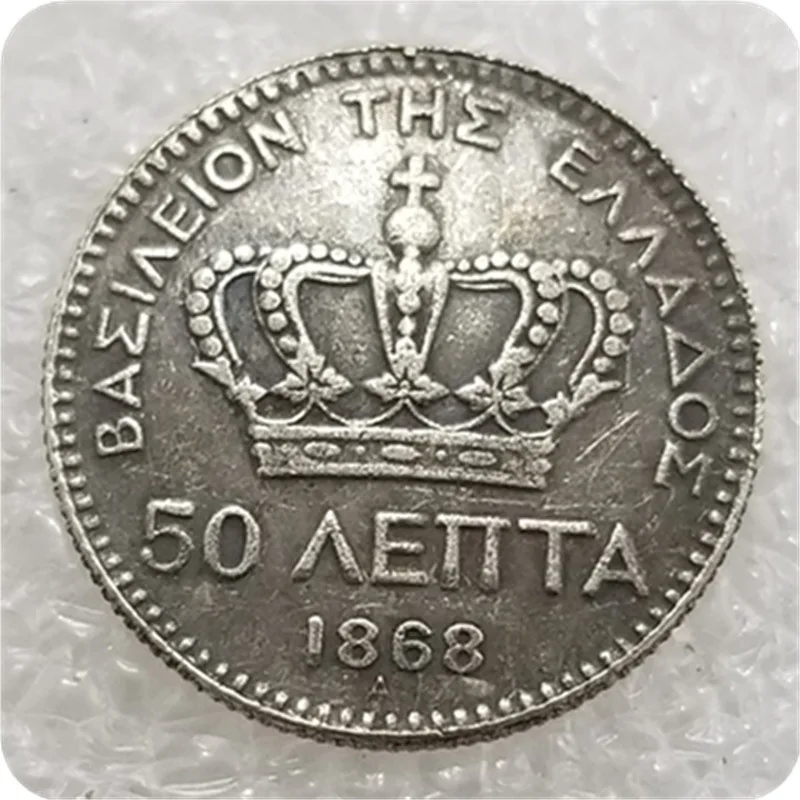 

Серебряная монета Греции GREECE- 50 Lepta- 1868A