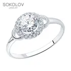 Кольцо SOKOLOV из серебра с фианитами, Серебро, 925, Женское, Оригинальная продукция