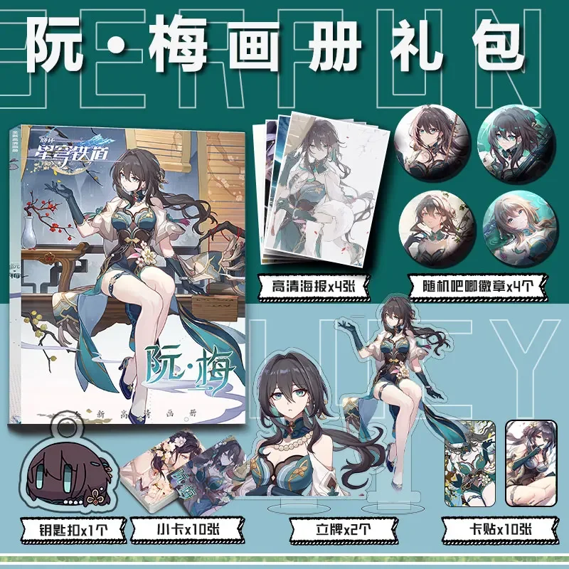 Аниме Honkai: Star Rail Ruan Mei значок с картинками акриловая подставка модель брелок