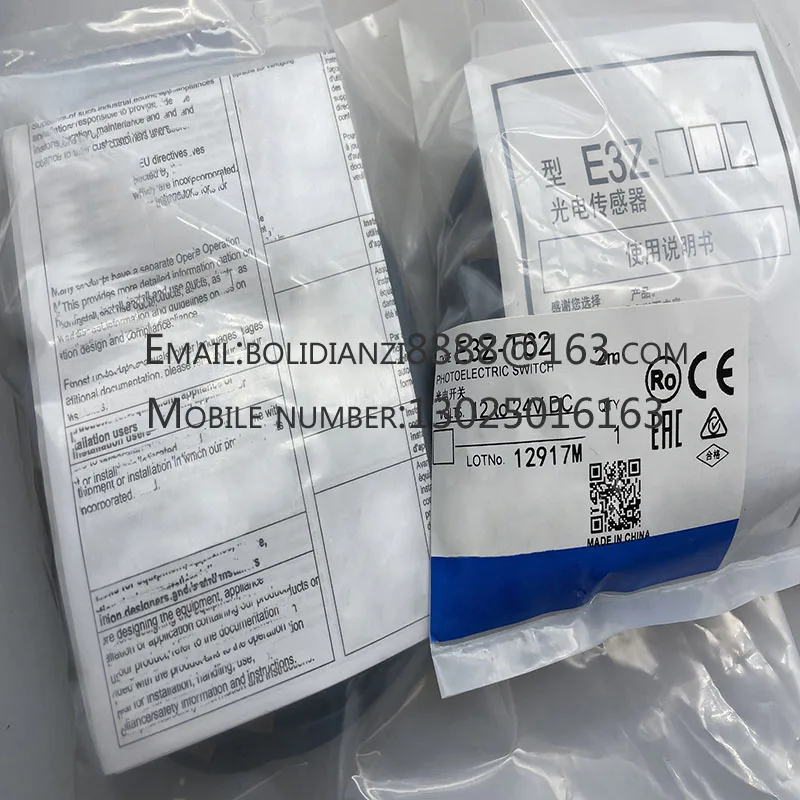 Новый фотоэлектрический переключатель