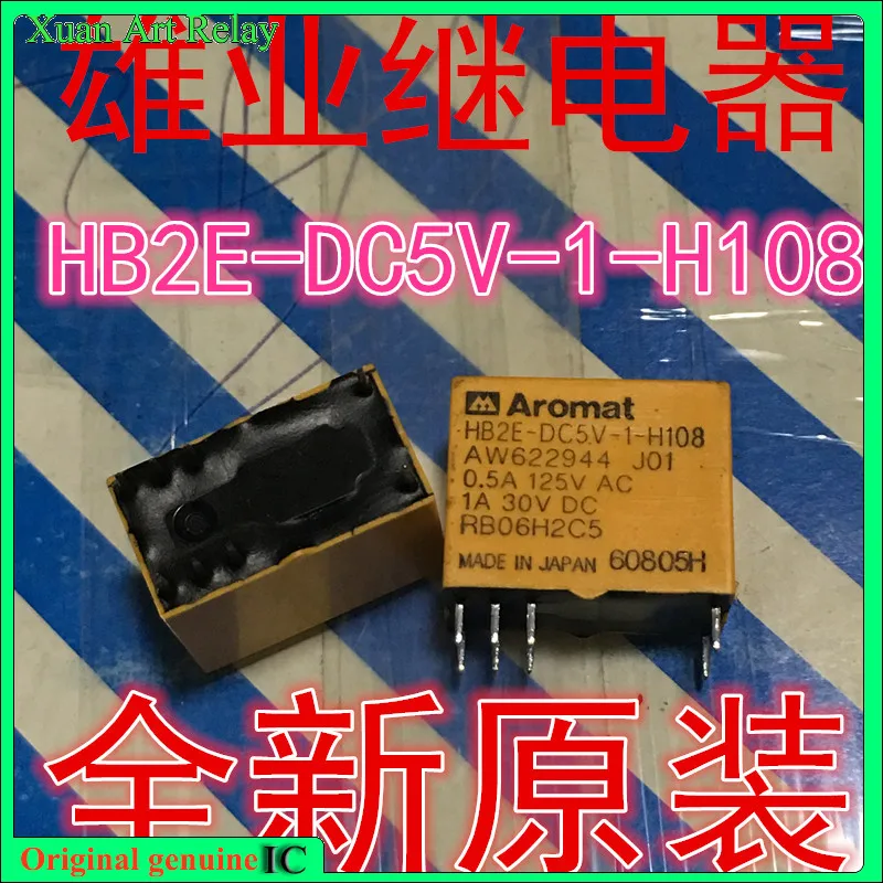1 шт./лот 100% оригинальное подлинное реле: HB2E-DC5V-1-H108 совершенно новое РЕЛЕ 8 контактов