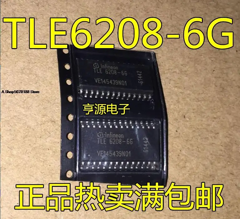 

10pieces TLE6208-6G TLE6208 SOP-28