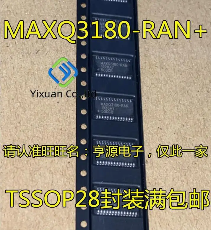 10pcs original new MAXQ3180-RAN+ MAXQ3180-RAN MAXQ3180 TSSOP-28 IC
