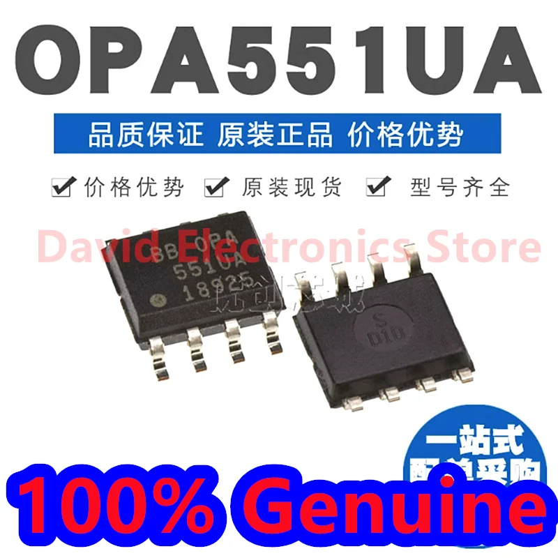 

5PCS/lot New original OPA551UA OPA551 packaged SOIC-8 chip universal operational amplifier chip