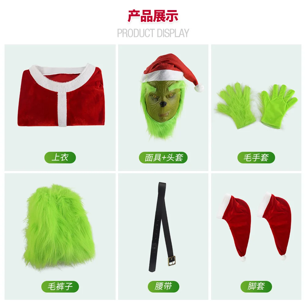 Рождественский костюм для мужчин зеленого большого монстра Санты взрослых 7 шт.