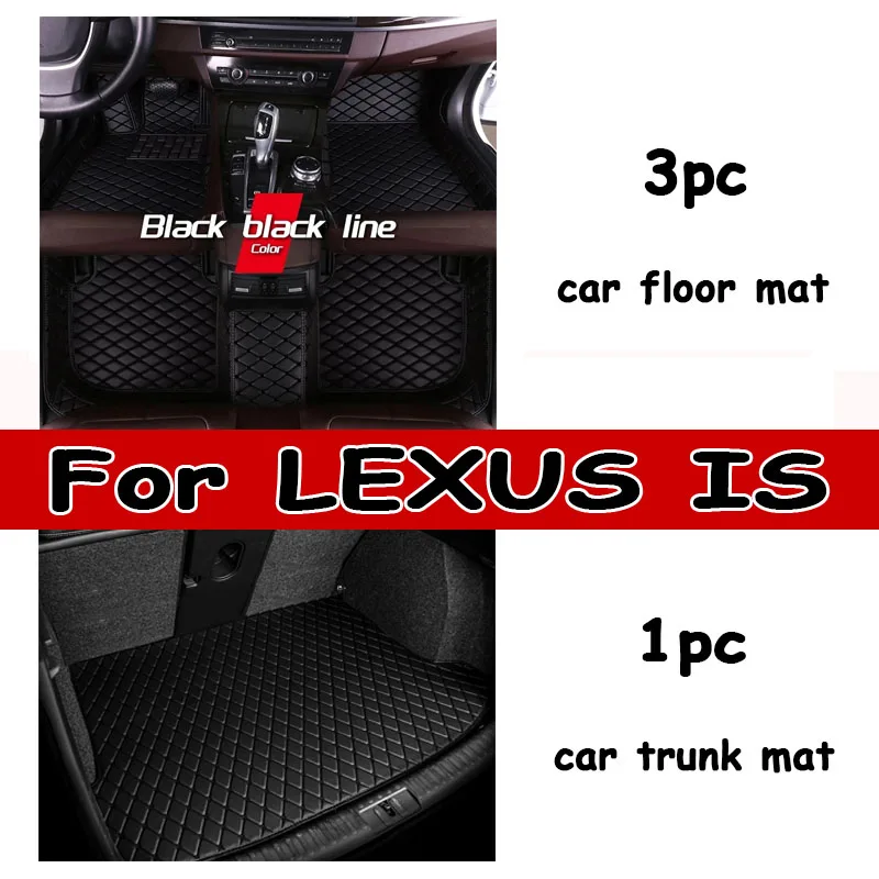 Автомобильные коврики для LEXUS IS series 200 300 300C 250 250C 2008 2009 2010 2011